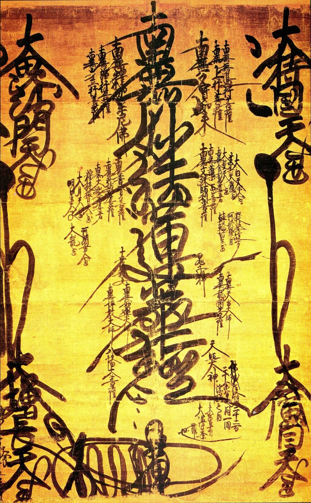 1200px-Rinmetsudojihonzon